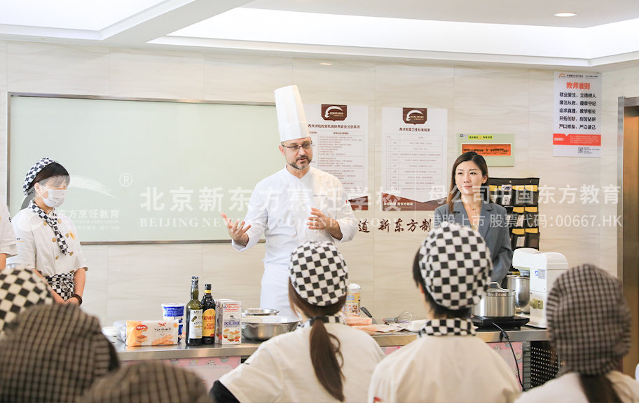 插小骚逼网站北京新东方烹饪学校-学生采访